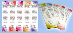 Wedding Favor Bookmarks
